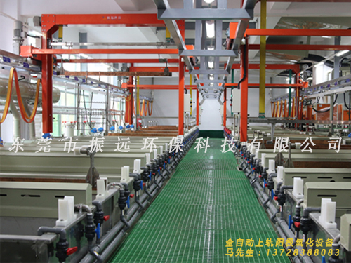 全自動上軌式龍門陽極氧化設備 全自動上軌式龍門陽極氧化設備